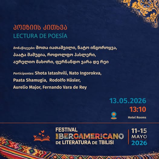 Festival Iberoamericano de Literatura de Tbilisi